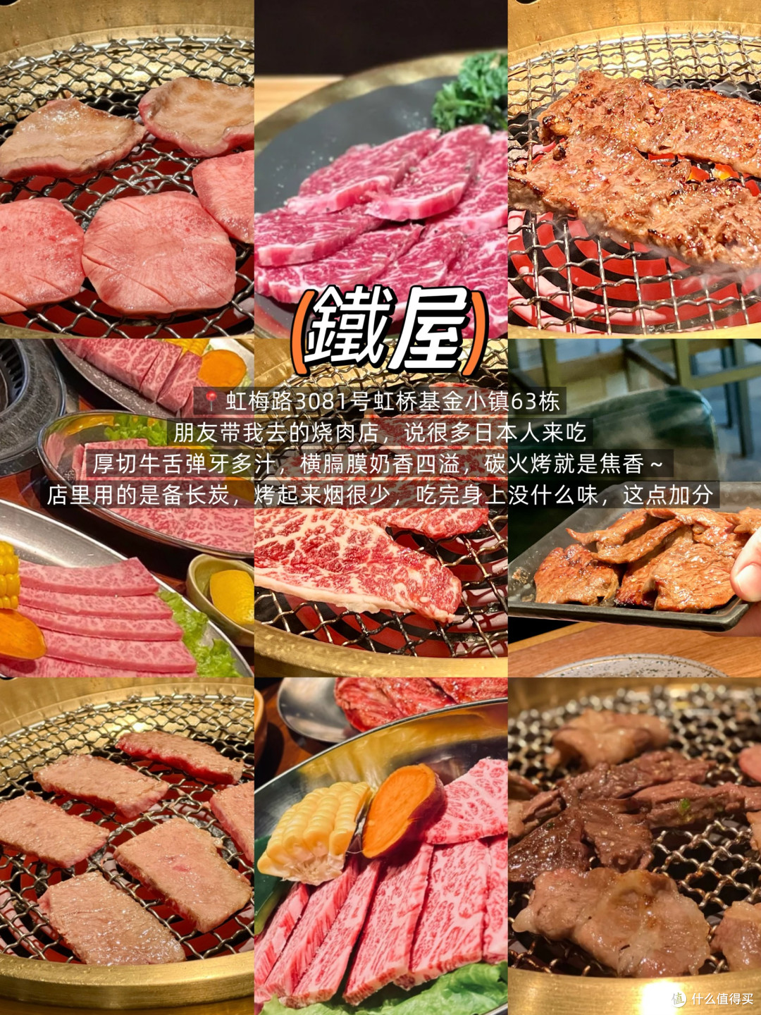 上海日料约会指南｜9家亲测不踩雷的宝藏店
