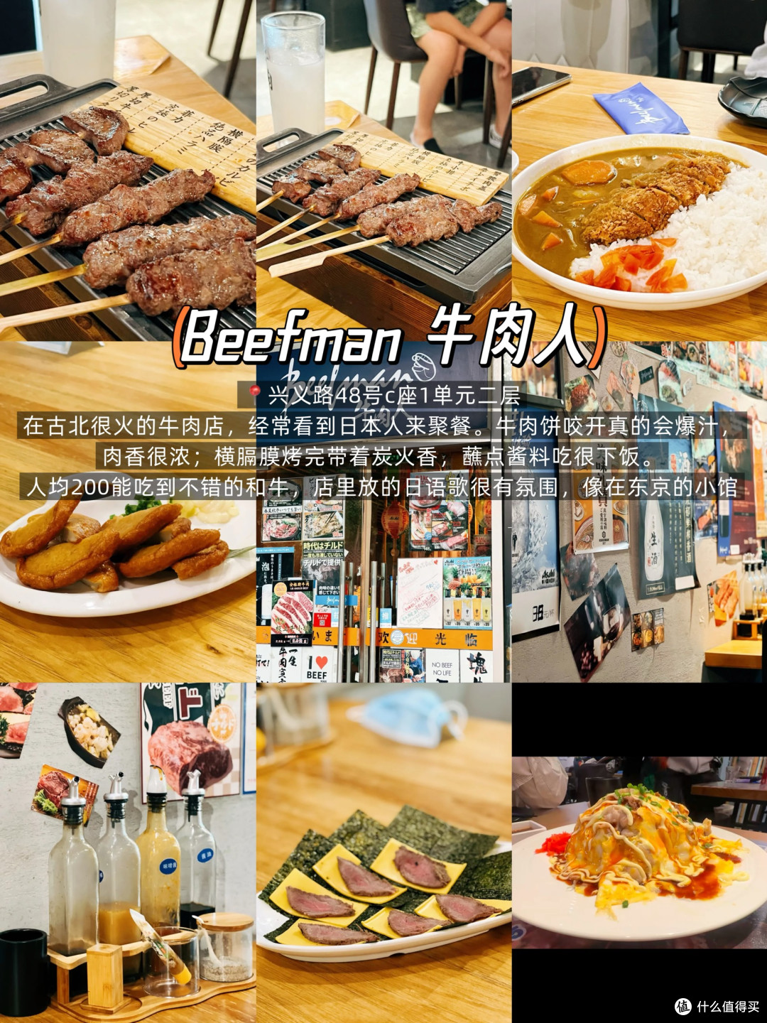 上海日料约会指南｜9家亲测不踩雷的宝藏店