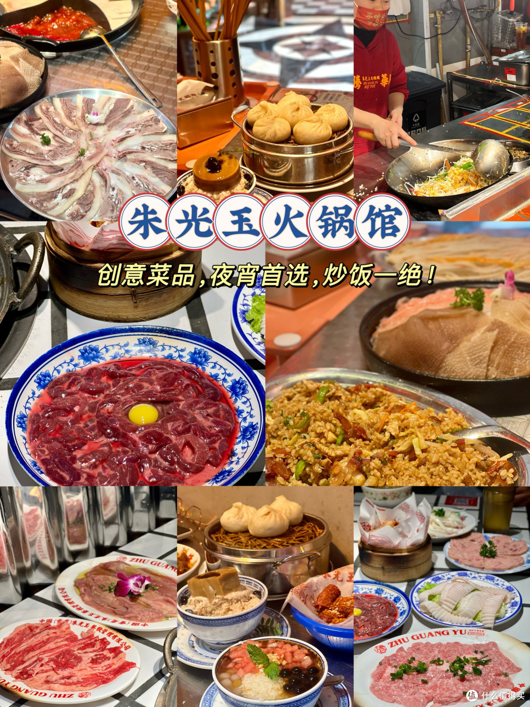 上海必吃重庆火锅TOP6,你怎么看?
