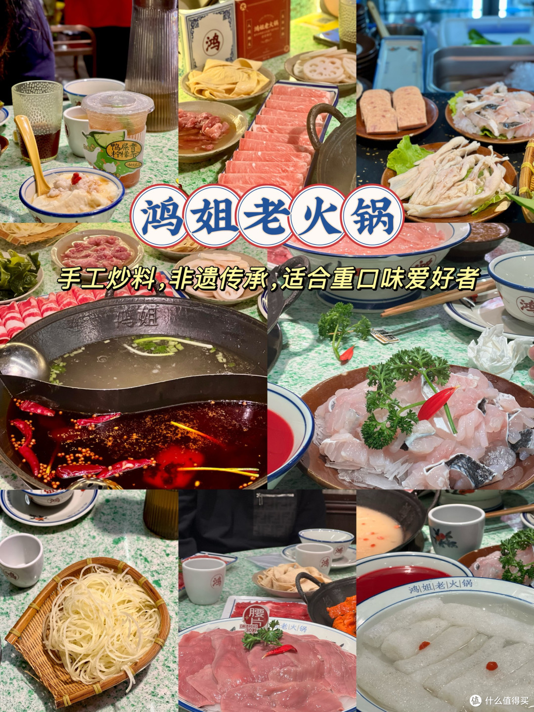 上海必吃重庆火锅TOP6,你怎么看?