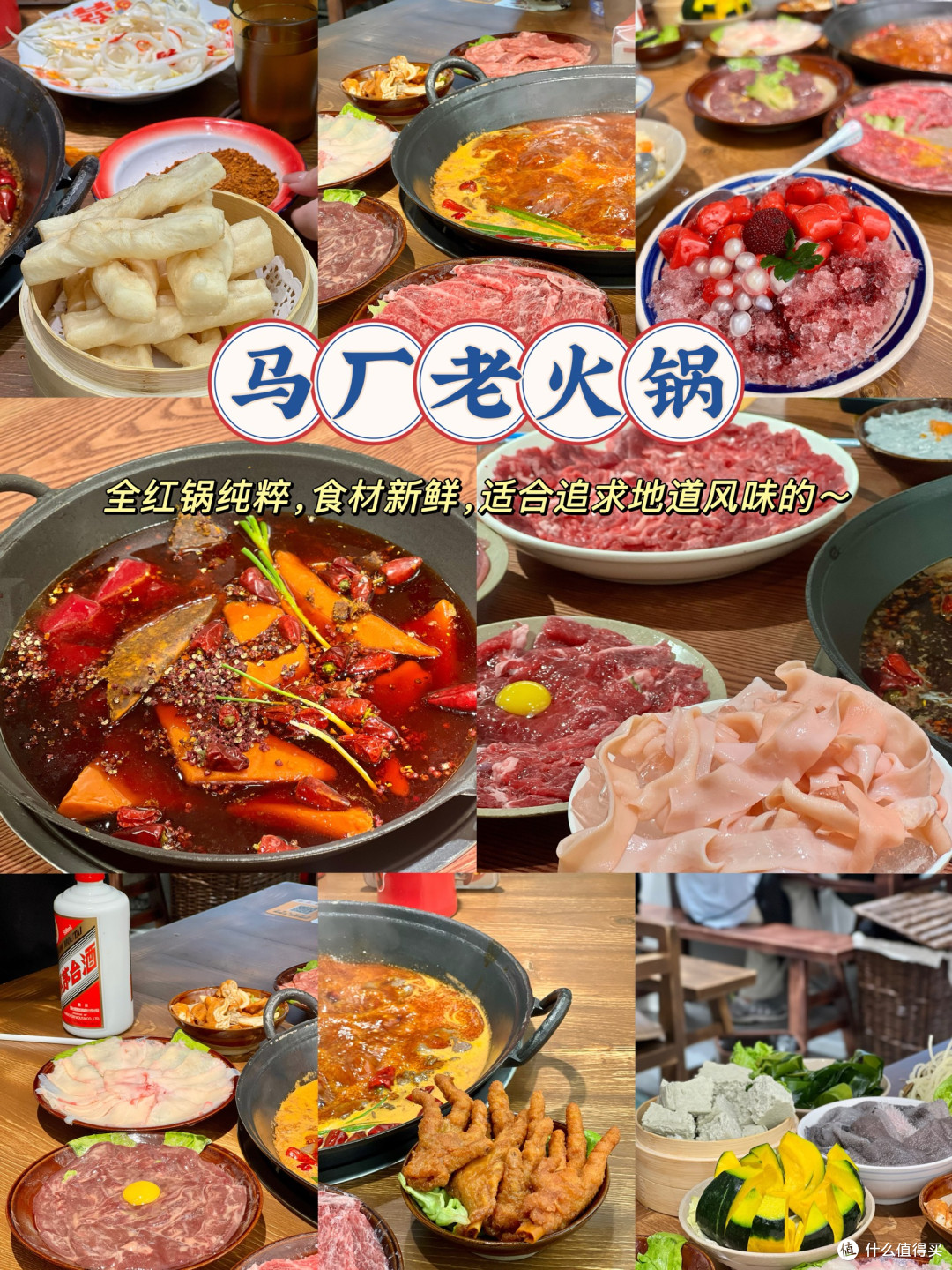 上海必吃重庆火锅TOP6,你怎么看?