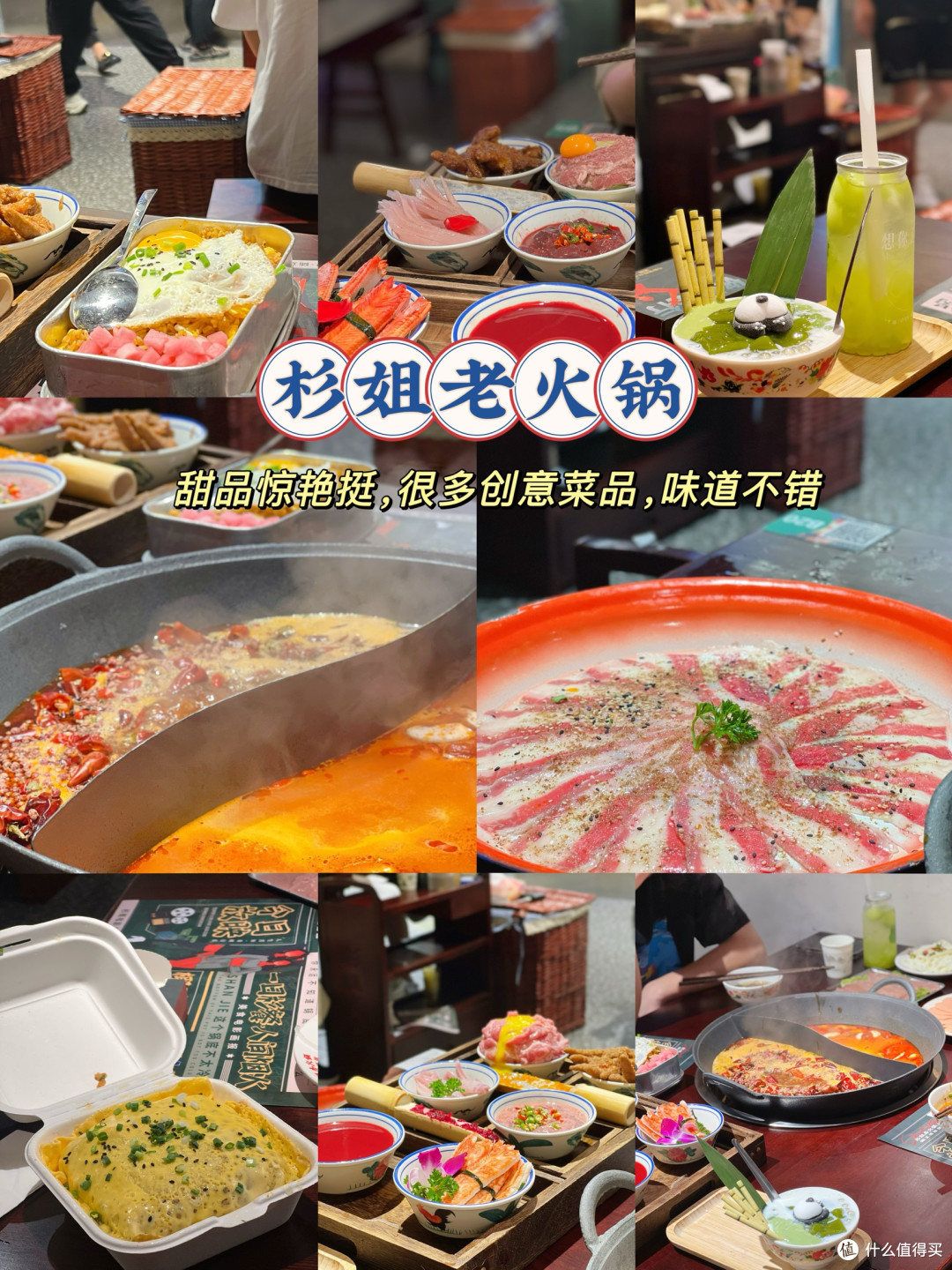 上海必吃重庆火锅TOP6,你怎么看?