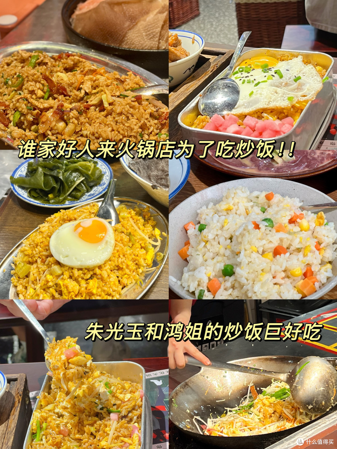 上海必吃重庆火锅TOP6,你怎么看?