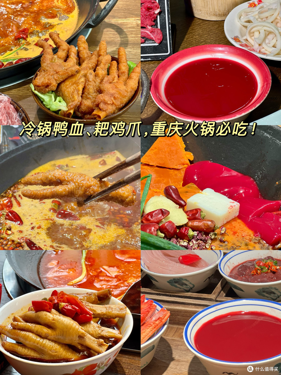 上海必吃重庆火锅TOP6,你怎么看?