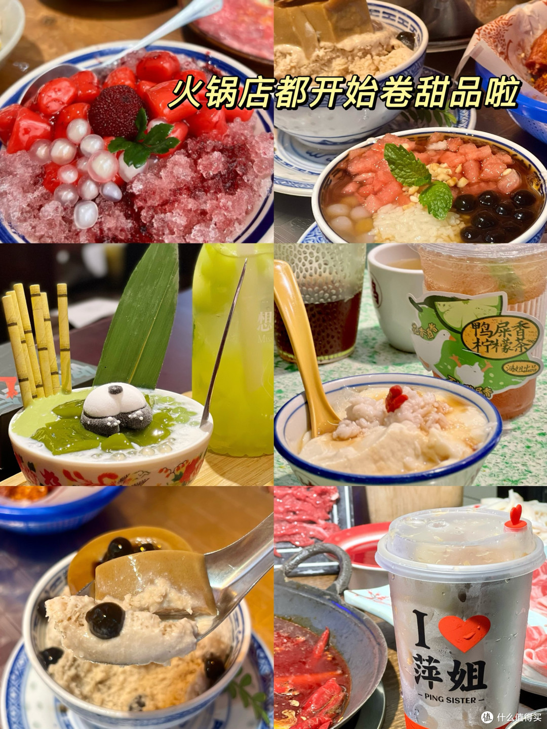 上海必吃重庆火锅TOP6,你怎么看?