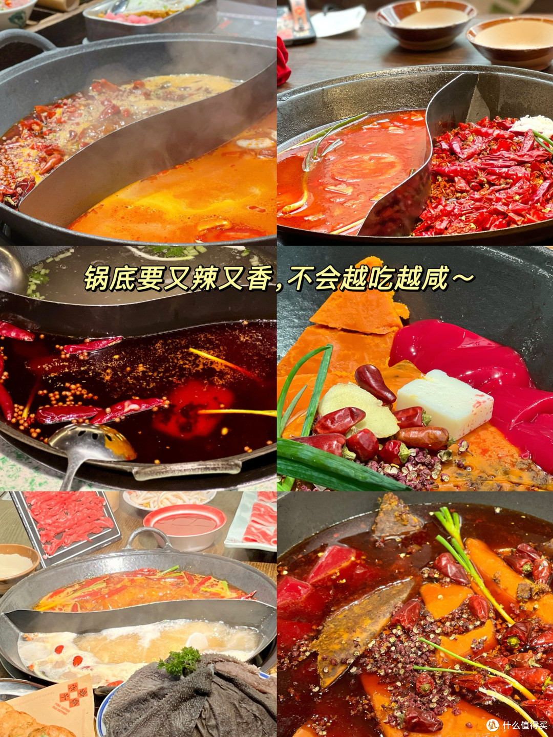 上海必吃重庆火锅TOP6,你怎么看?
