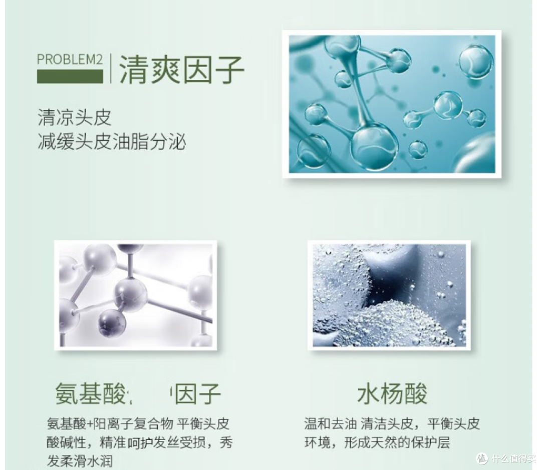 卡诗双重功能洗发水,开启秀发焕新奇迹