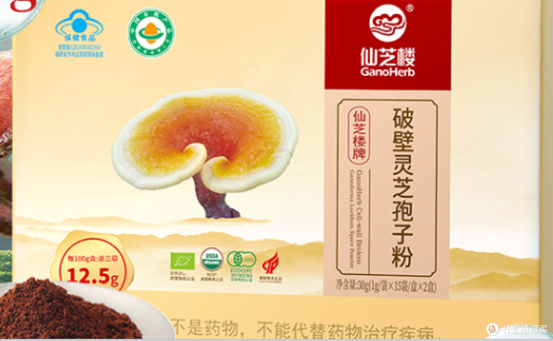 2025灵芝孢子粉六大品牌对比:哪一款才是真正的高品质之选?