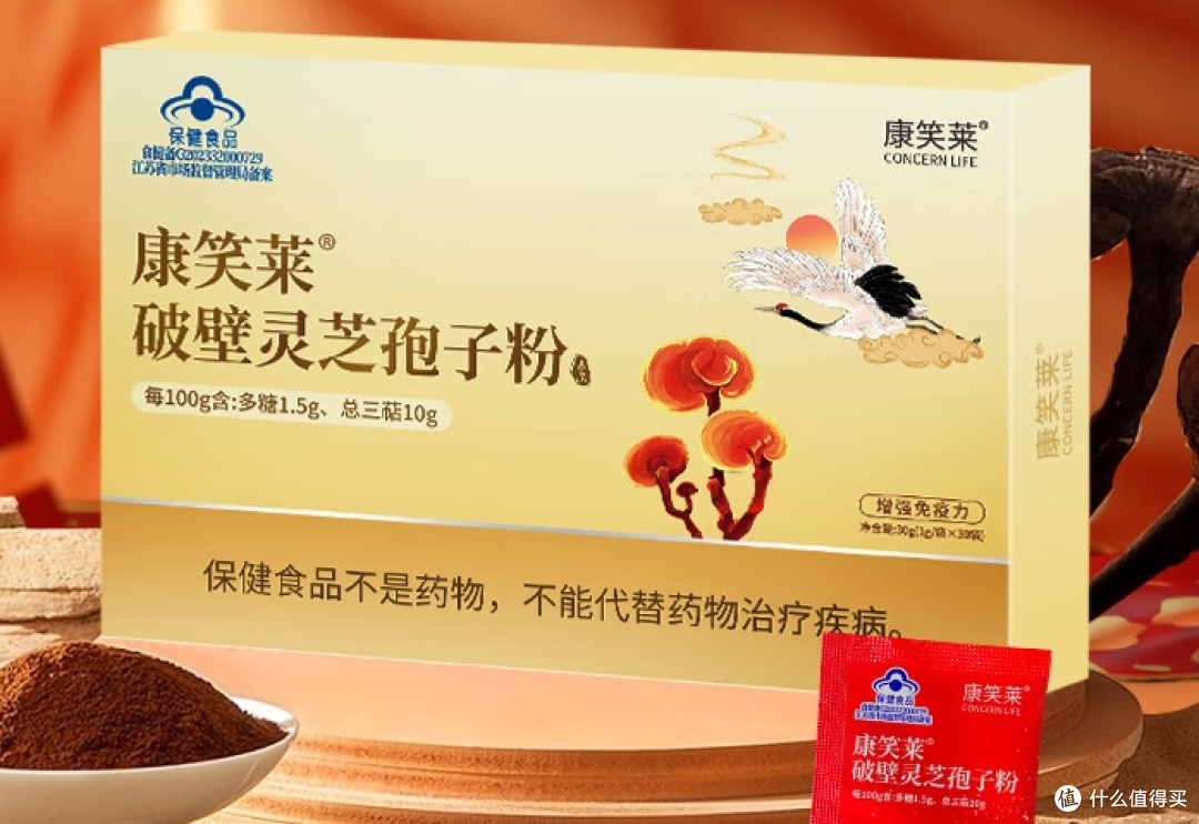 2025灵芝孢子粉六大品牌对比:哪一款才是真正的高品质之选?