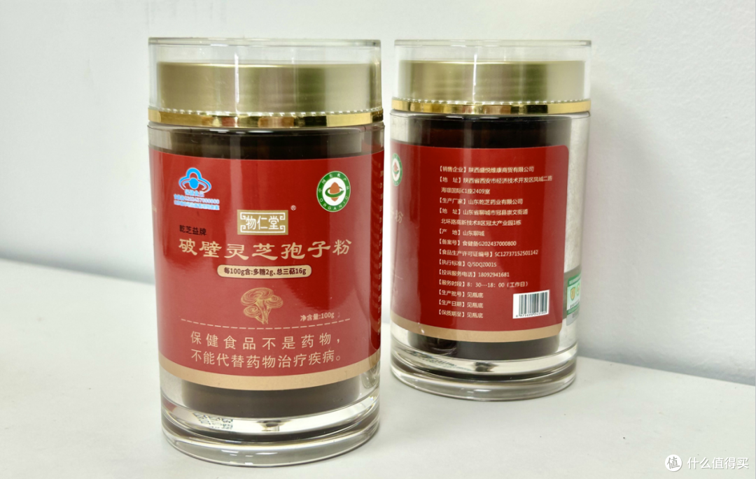 2025灵芝孢子粉六大品牌对比:哪一款才是真正的高品质之选?