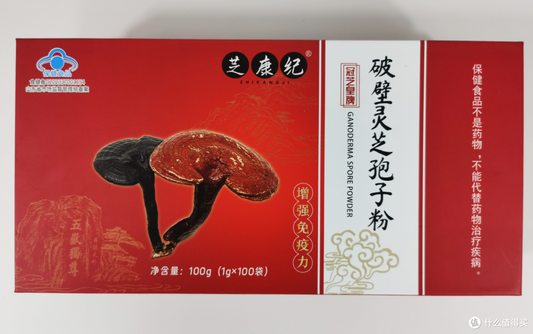 2025灵芝孢子粉六大品牌对比:哪一款才是真正的高品质之选?