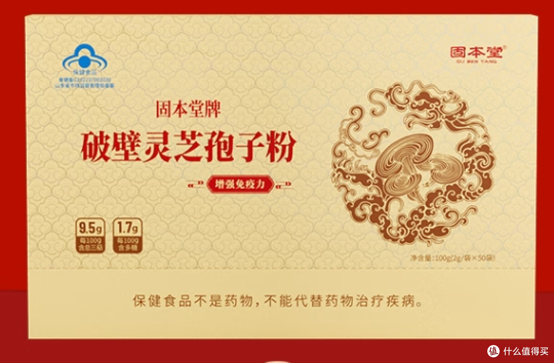 2025灵芝孢子粉六大品牌对比:哪一款才是真正的高品质之选?