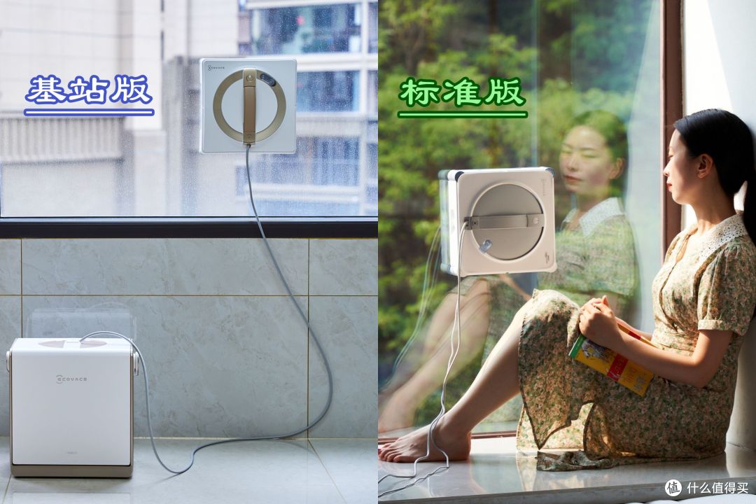 贴边又抠角，治愈强迫症，科沃斯窗宝W2S死磕窗户最后1mm