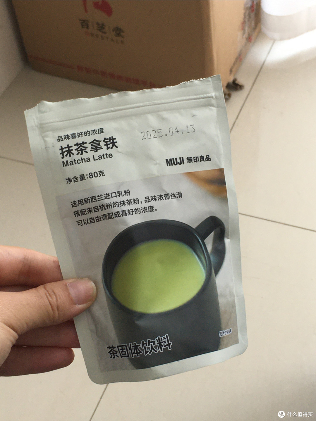 无印良品抹茶拿铁和薄荷糖,味道如何?