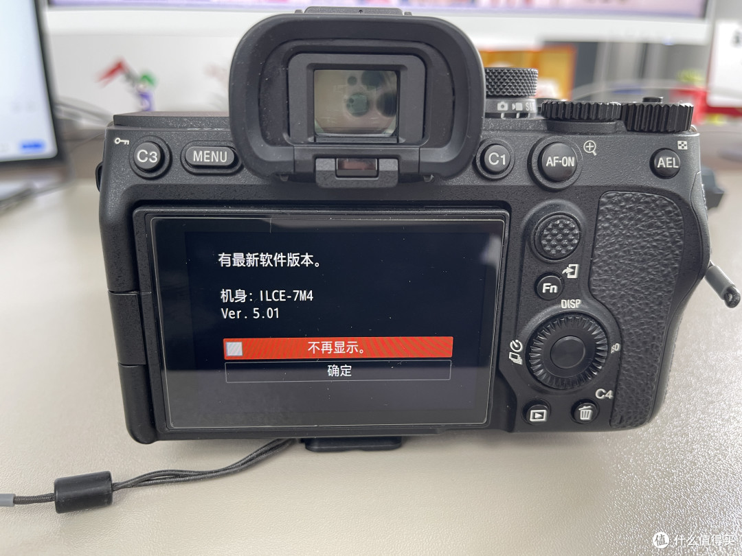 索尼A7M4升级5.0固件,天天提示,升级还减弱第三方镜头对焦?