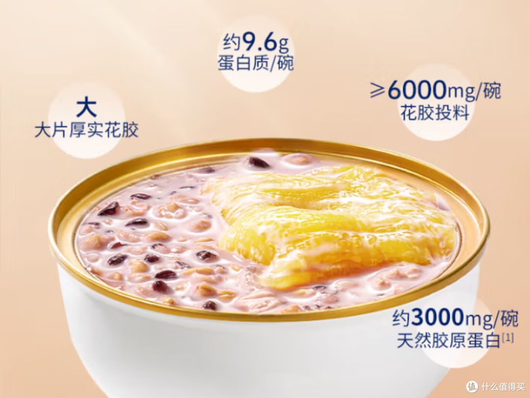 618 囤货秘籍：官栈金蝶花胶粥，养生滋补不踩雷