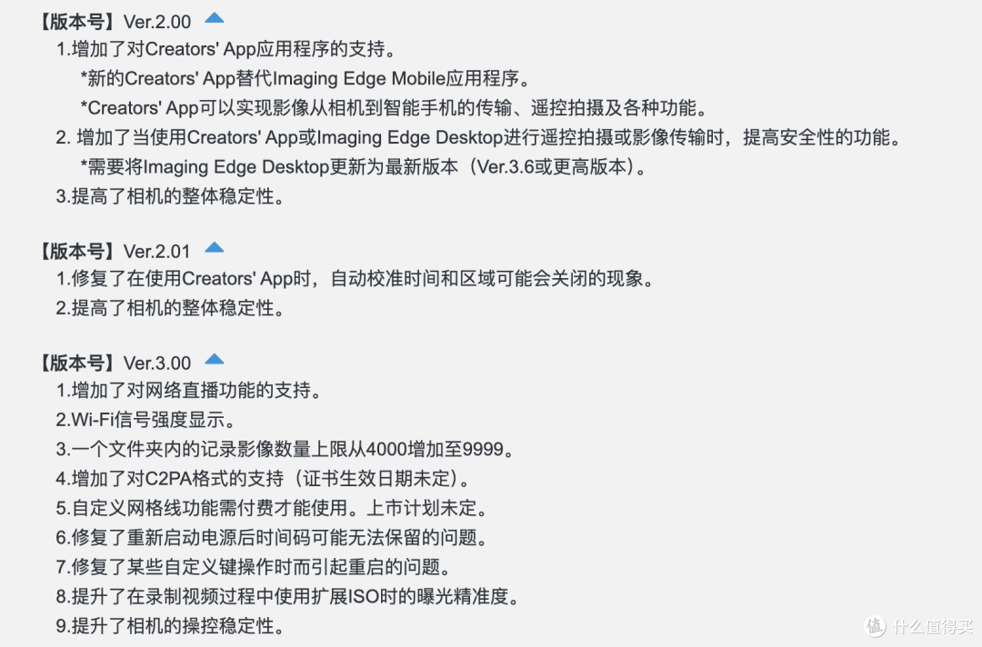 索尼A7M4升级5.0固件,天天提示,升级还减弱第三方镜头对焦?
