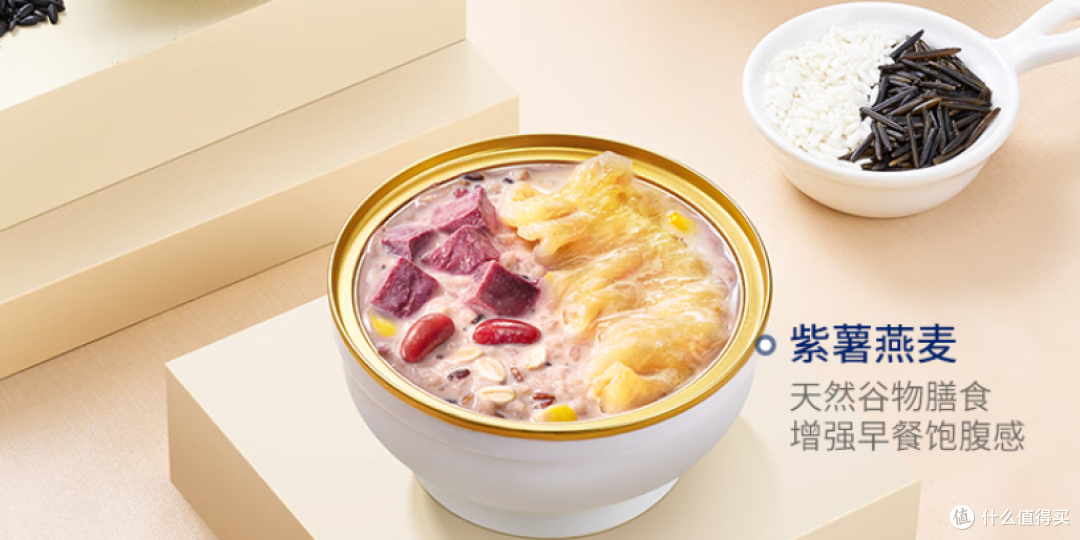 618 囤货秘籍：官栈金蝶花胶粥，养生滋补不踩雷