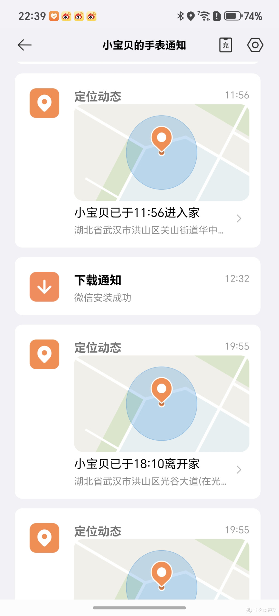 REDMI 儿童手表测评:趣味与成长的完美结合,解决了我的带娃难题