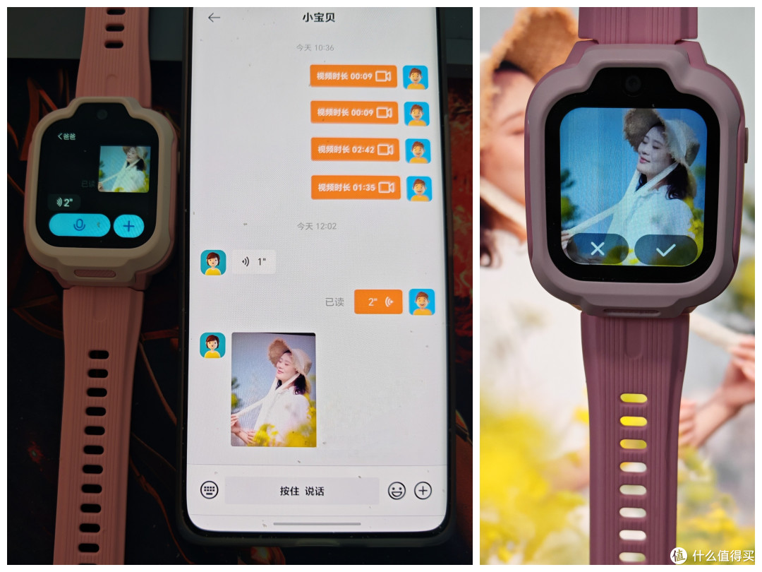 REDMI 儿童手表测评:趣味与成长的完美结合,解决了我的带娃难题