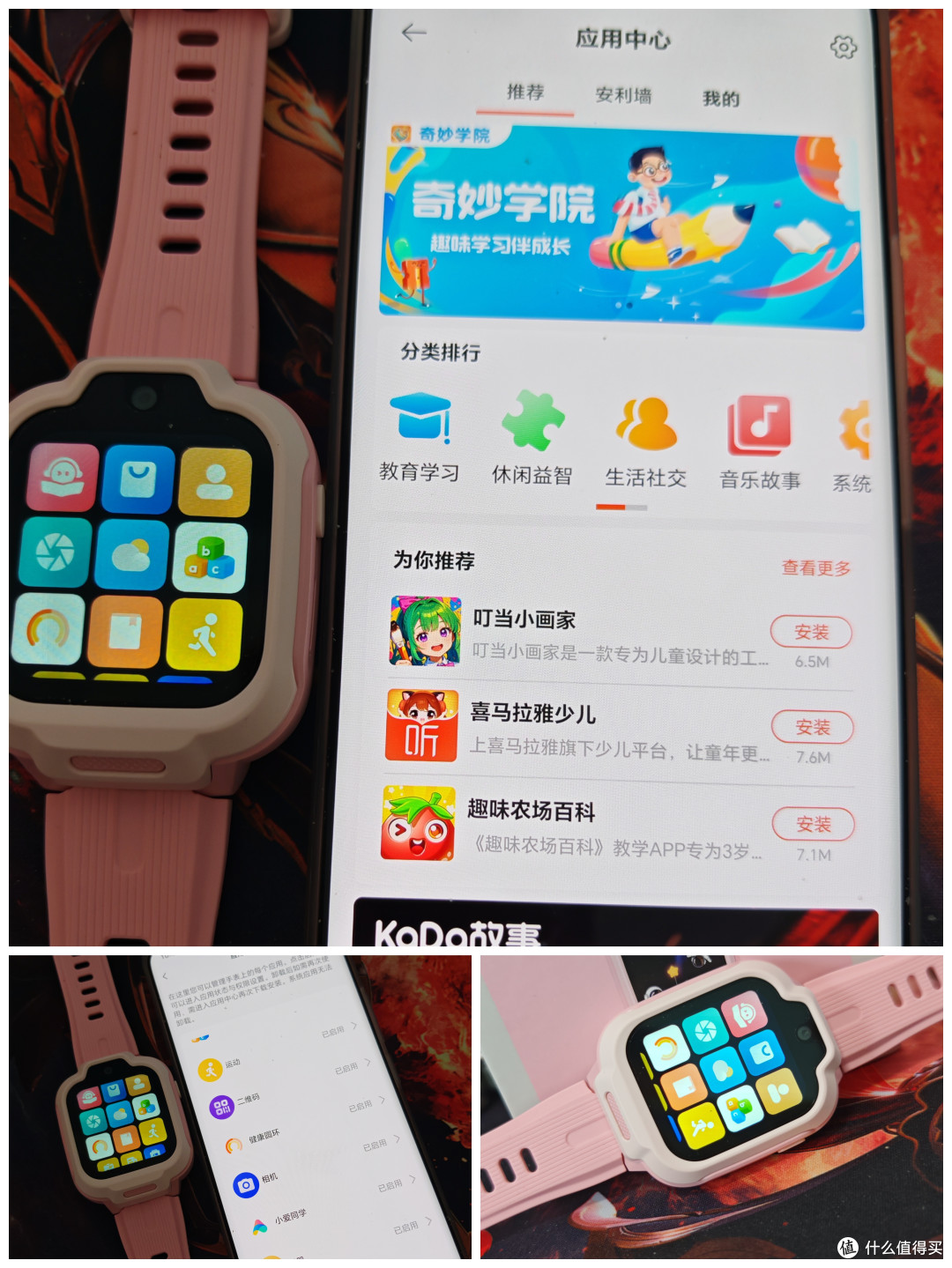 REDMI 儿童手表测评:趣味与成长的完美结合,解决了我的带娃难题