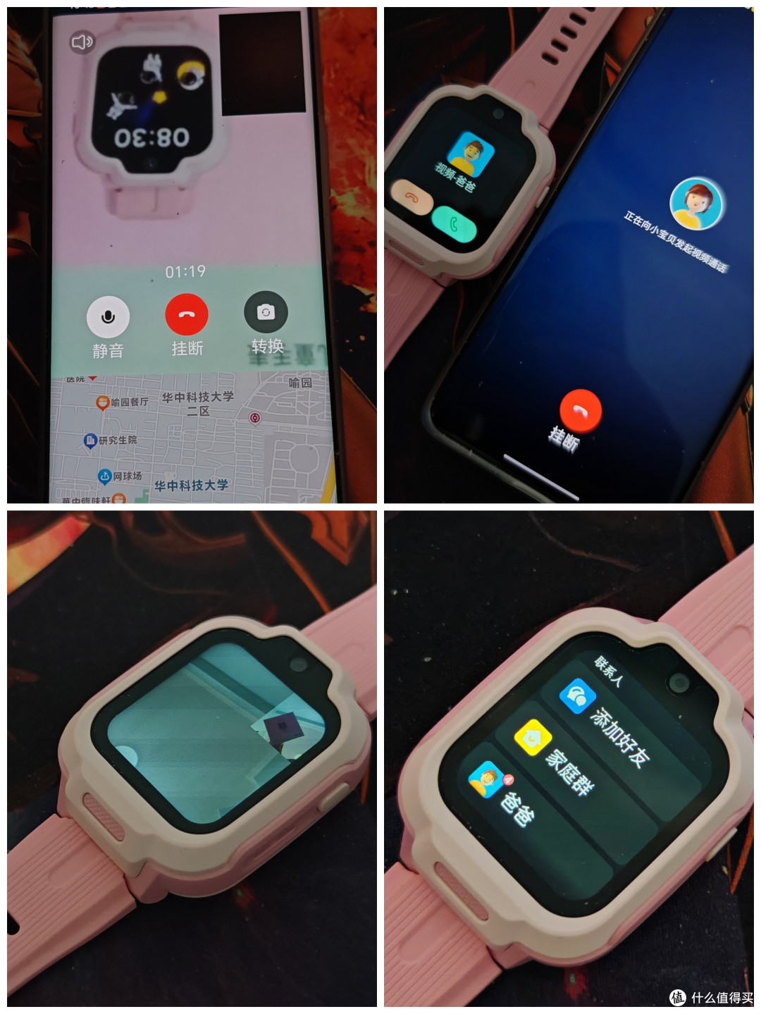 REDMI 儿童手表测评:趣味与成长的完美结合,解决了我的带娃难题
