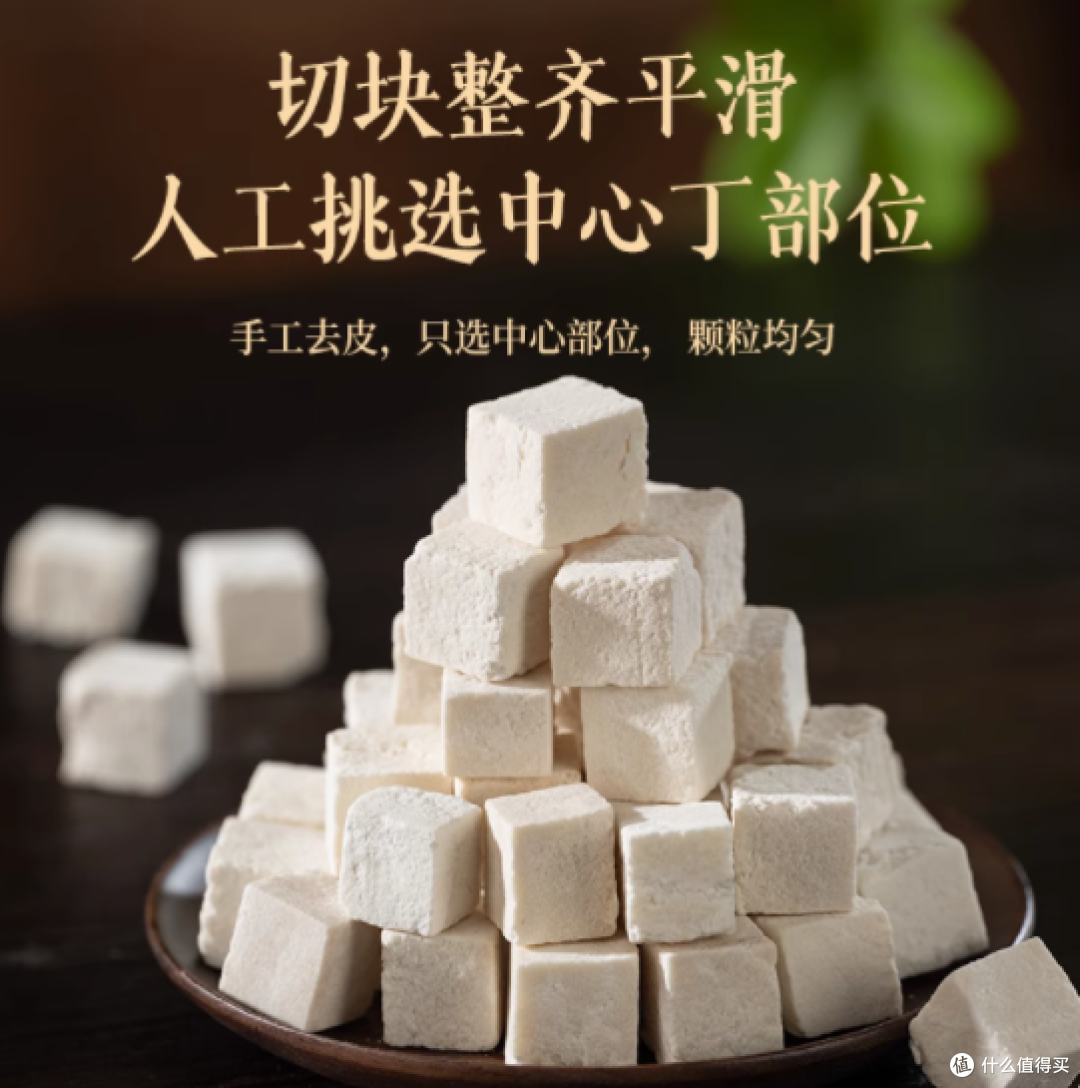 邂逅自然之宝,尽享健康生活——博世康老树白茯苓无硫熏218g