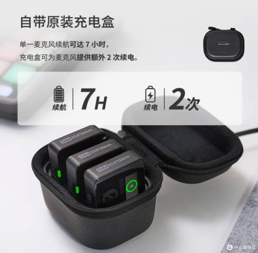 618 真香警告!罗德 Wireless Pro,音频界的隐藏王者