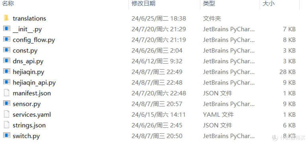 飞牛NAS搭配神器!咸鱼9.9抢移动智能插座 秒接HomeAssistant