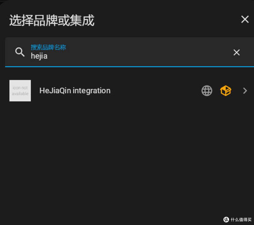 飞牛NAS搭配神器!咸鱼9.9抢移动智能插座 秒接HomeAssistant