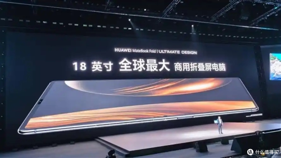 华为折叠屏电脑深度评测：23999元花得值吗？