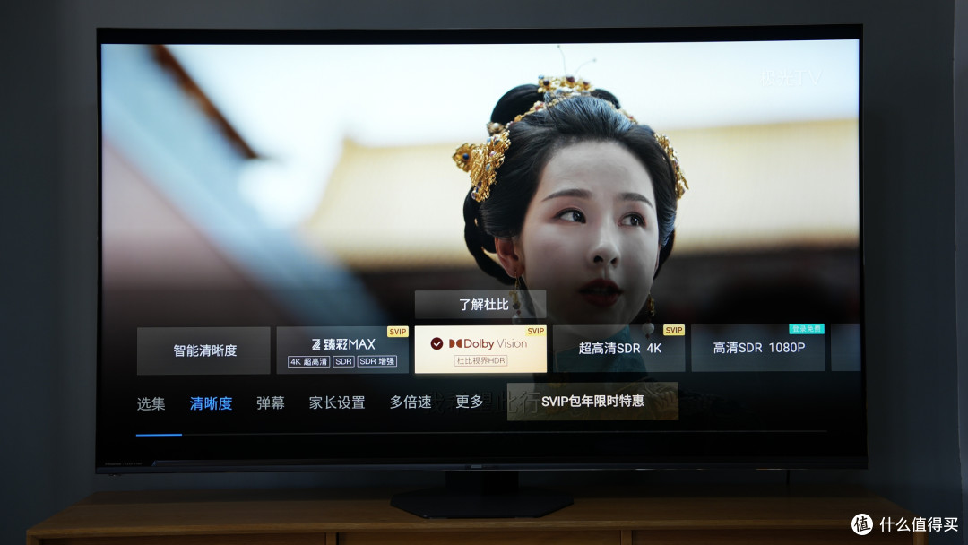 海信E8Q Pro【首发测评】:旗舰新皇,巅峰画质!