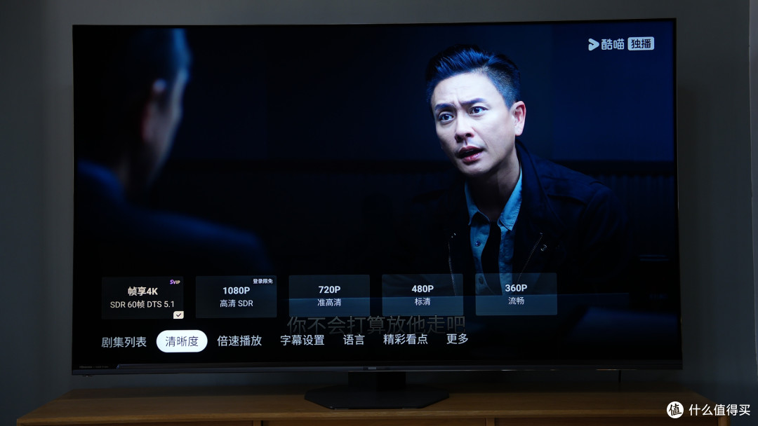 海信E8Q Pro【首发测评】:旗舰新皇,巅峰画质!
