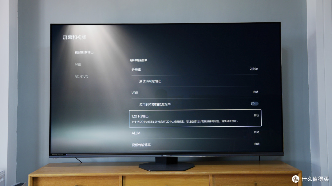 海信E8Q Pro【首发测评】:旗舰新皇,巅峰画质!