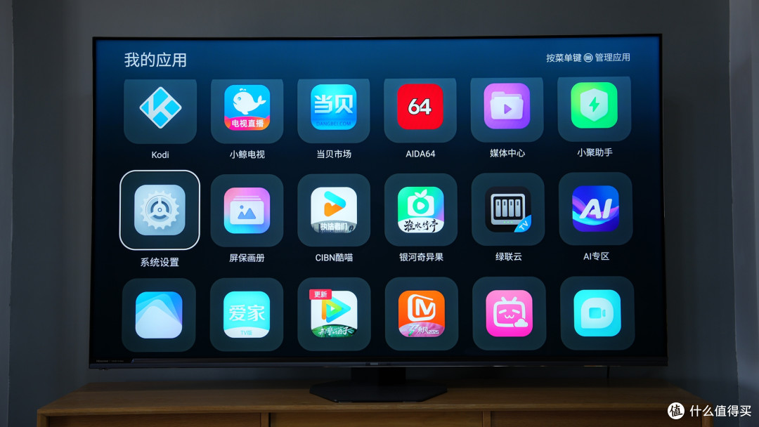 海信E8Q Pro【首发测评】:旗舰新皇,巅峰画质!