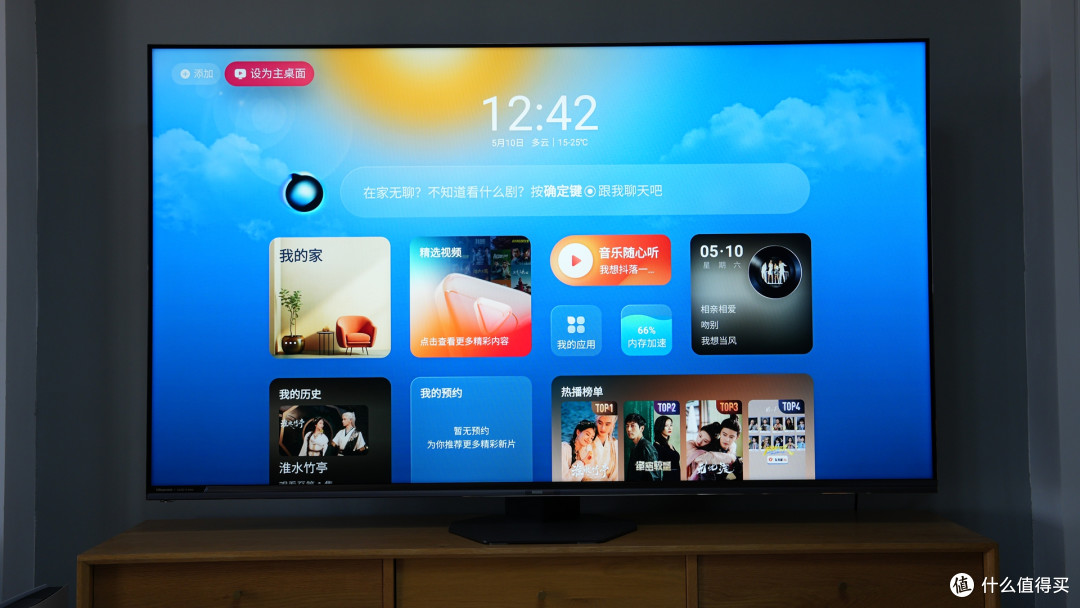 海信E8Q Pro【首发测评】:旗舰新皇,巅峰画质!