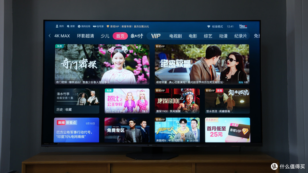 海信E8Q Pro【首发测评】:旗舰新皇,巅峰画质!