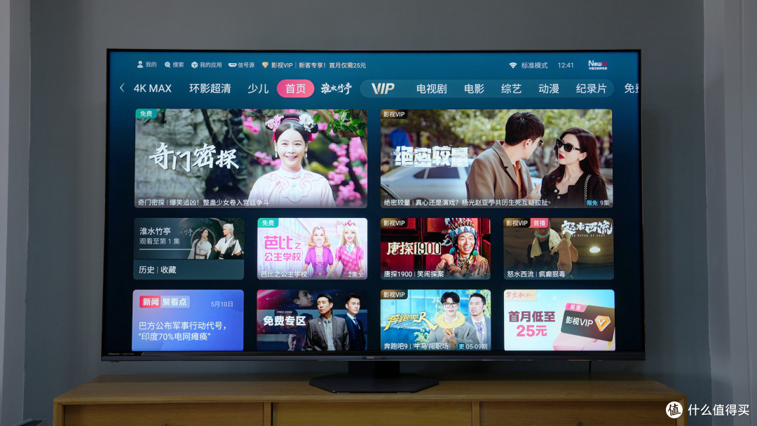 海信E8Q Pro【首发测评】:旗舰新皇,巅峰画质!