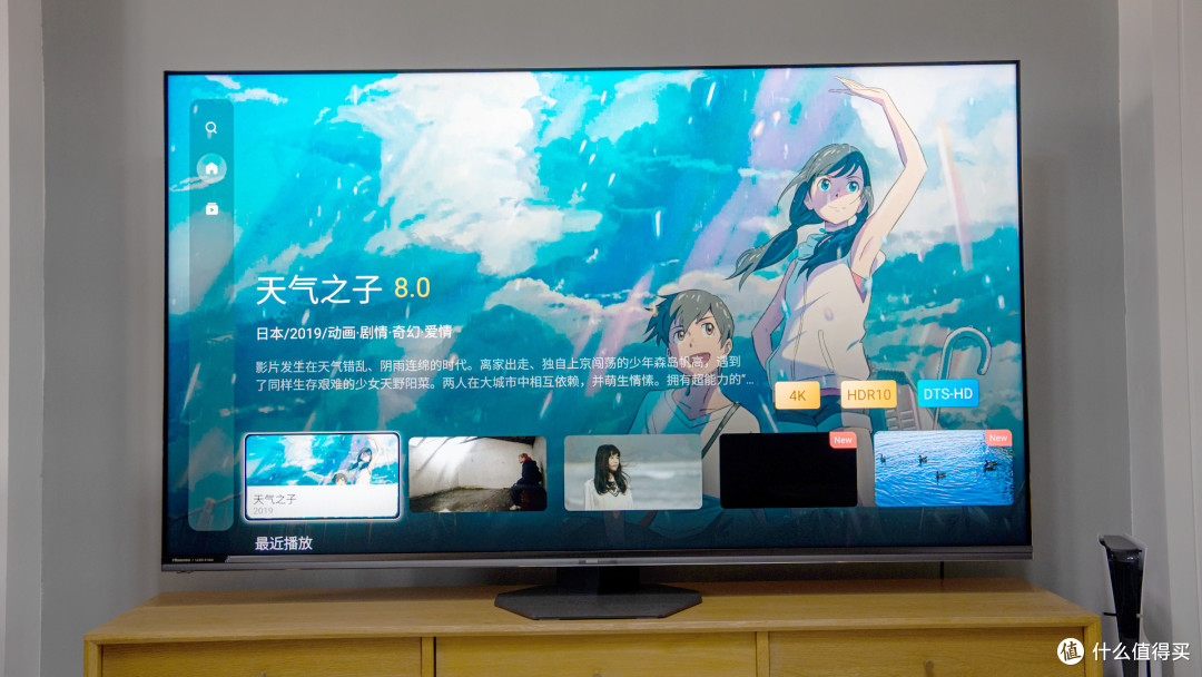 海信E8Q Pro【首发测评】:旗舰新皇,巅峰画质!