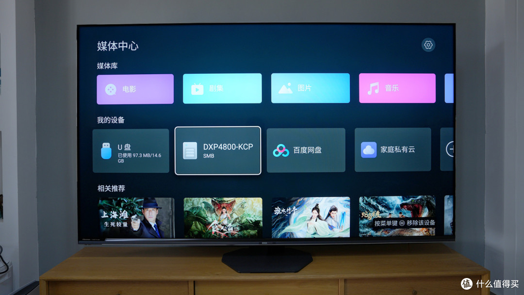 海信E8Q Pro【首发测评】:旗舰新皇,巅峰画质!