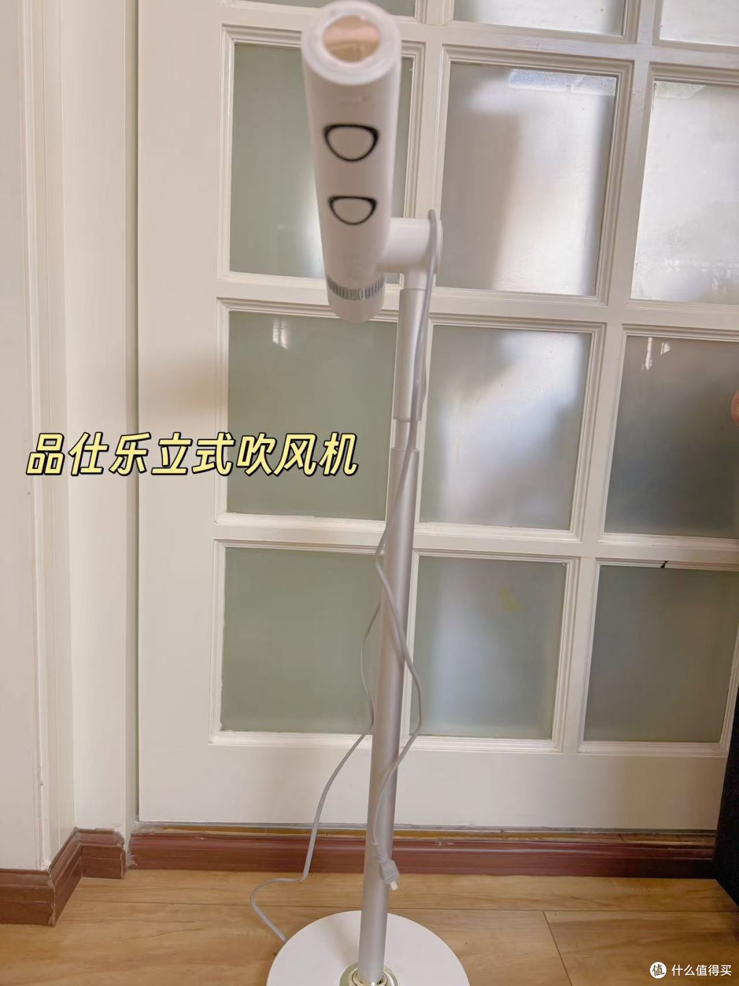 品仕乐立式吹风机,告别吹发焦虑,享受吹发过程!