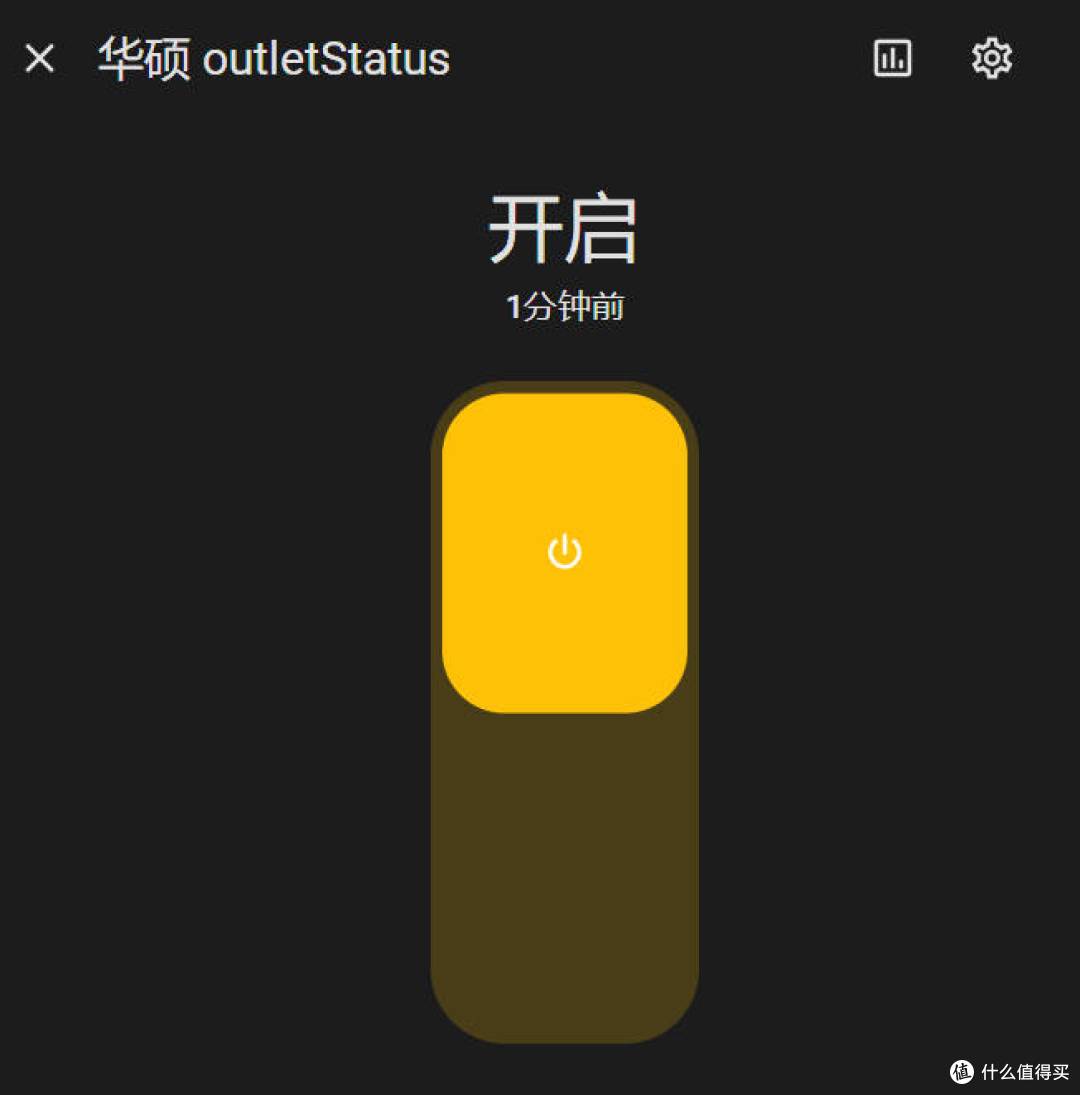 飞牛NAS搭配神器!咸鱼9.9抢移动智能插座 秒接HomeAssistant