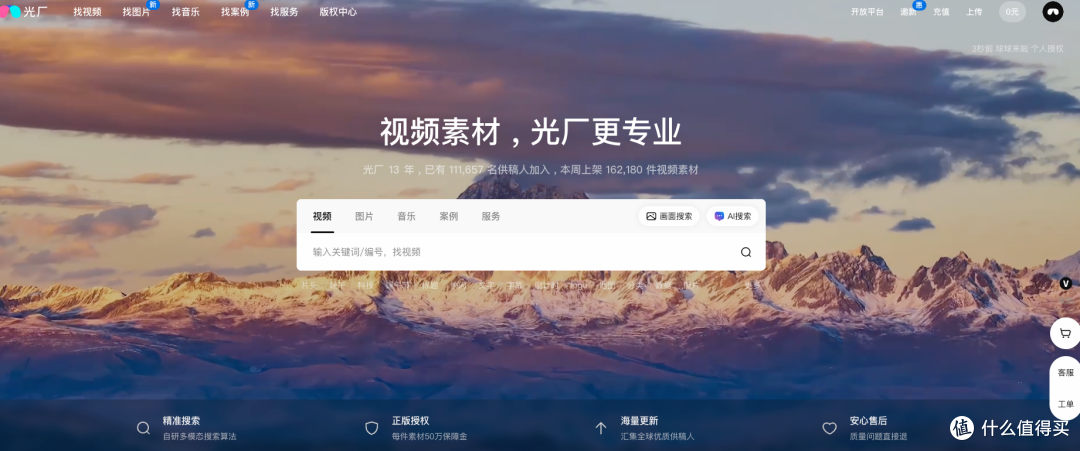 2025年AE模版去哪儿找?四大网站推荐