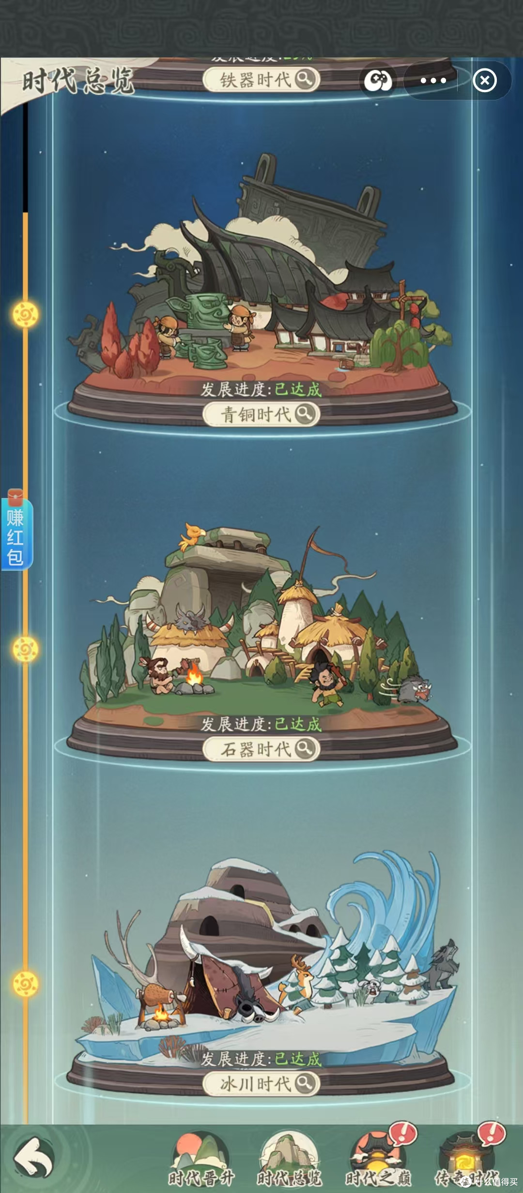 盘点五款好玩的支付宝游戏中心小游戏