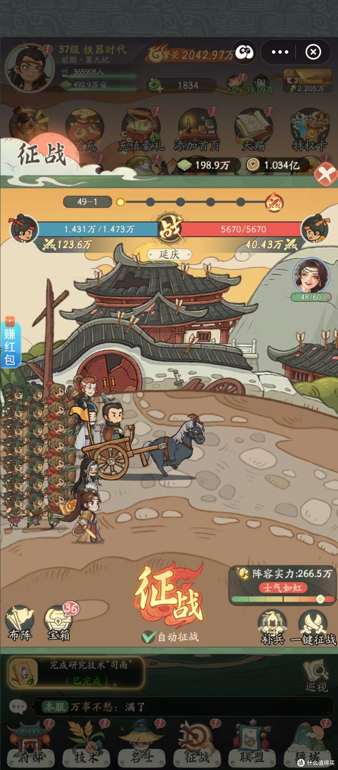 盘点五款好玩的支付宝游戏中心小游戏