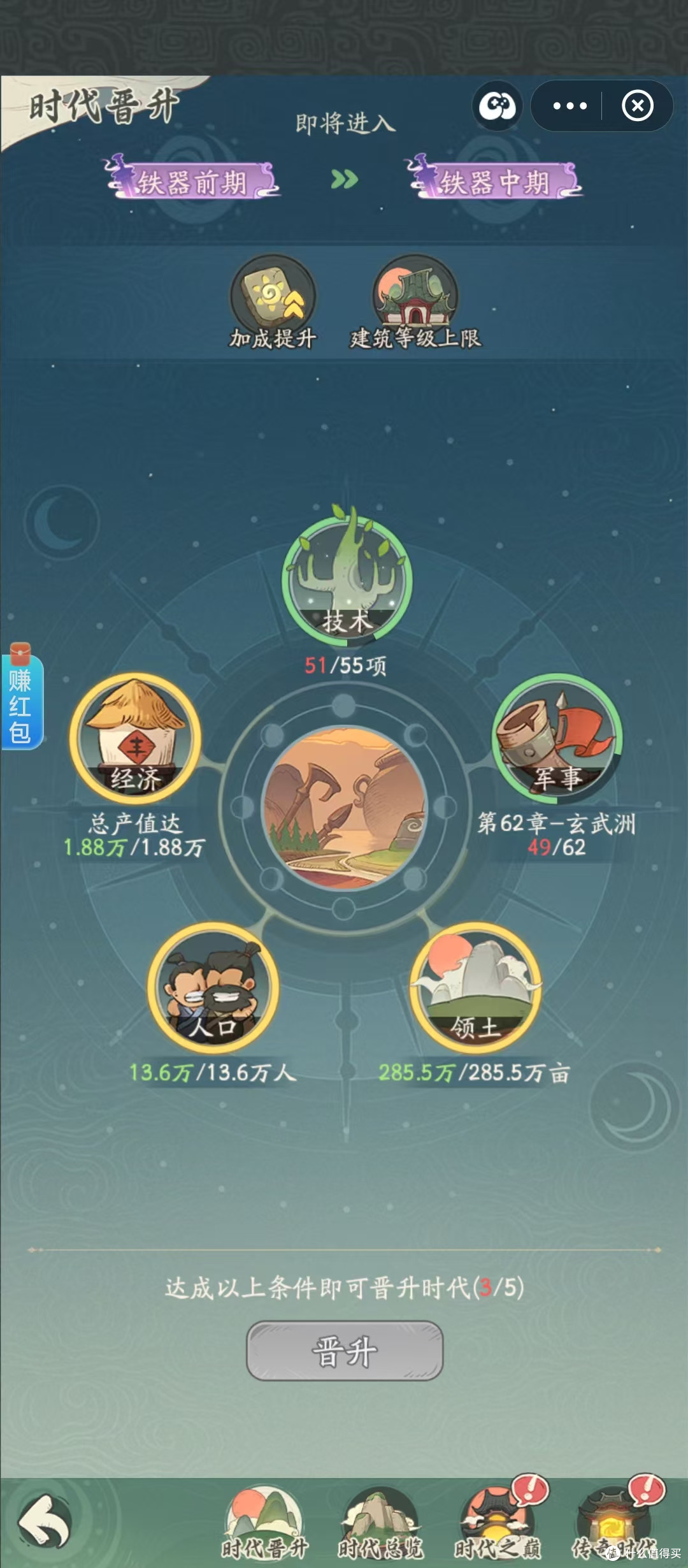 盘点五款好玩的支付宝游戏中心小游戏