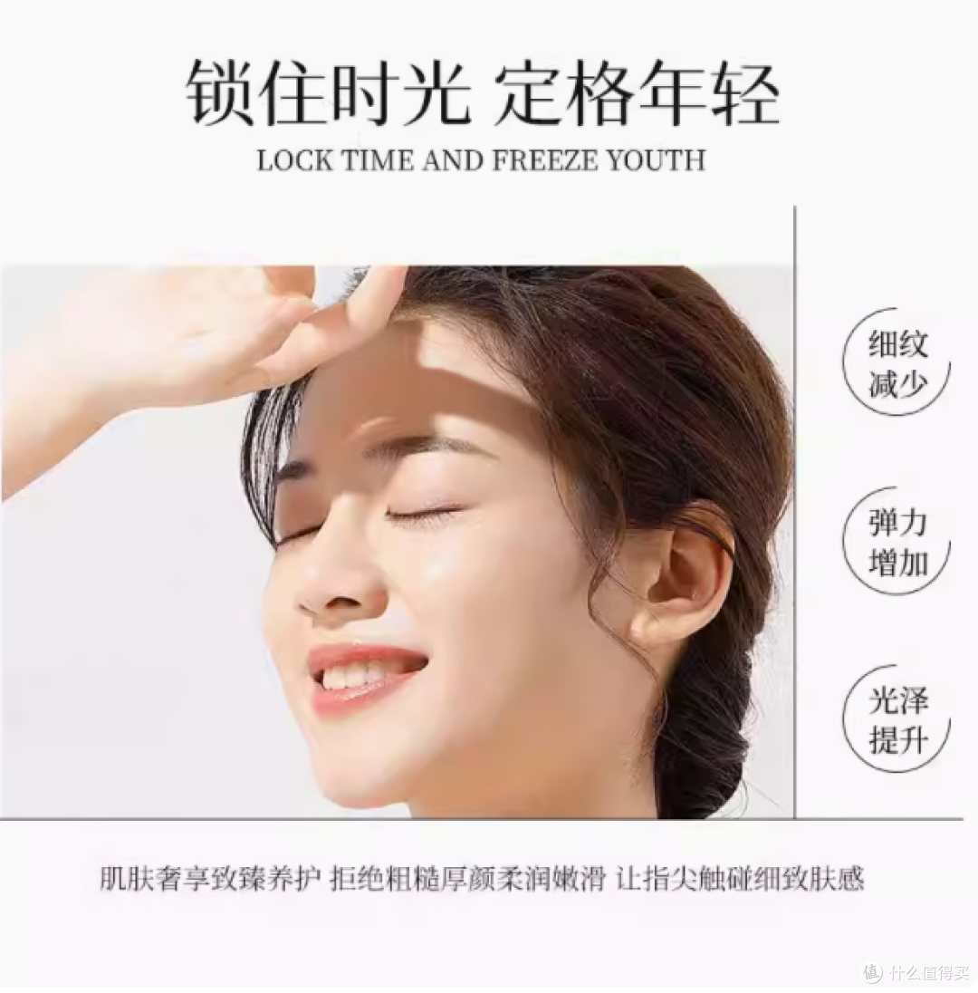 焕白新体验,赫诗琴HEXKIN美白人皮面膜——肌肤光彩秘籍