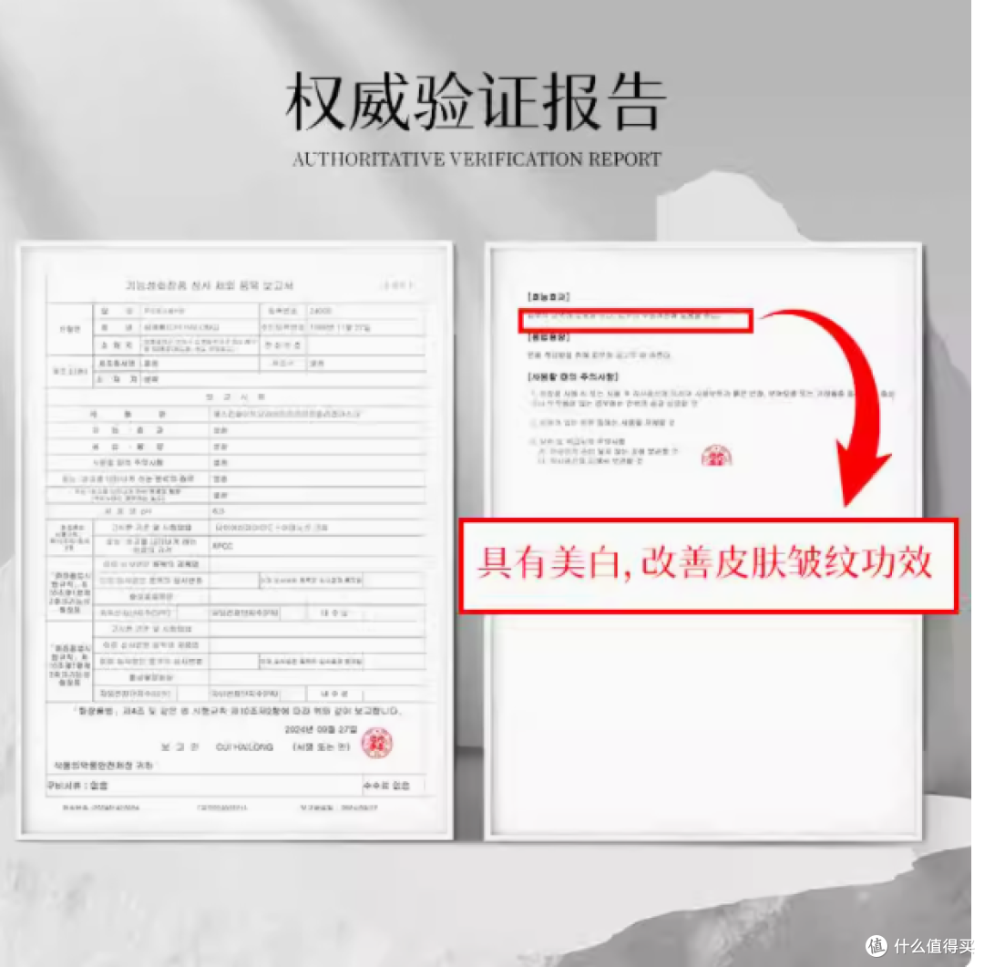 焕白新体验,赫诗琴HEXKIN美白人皮面膜——肌肤光彩秘籍