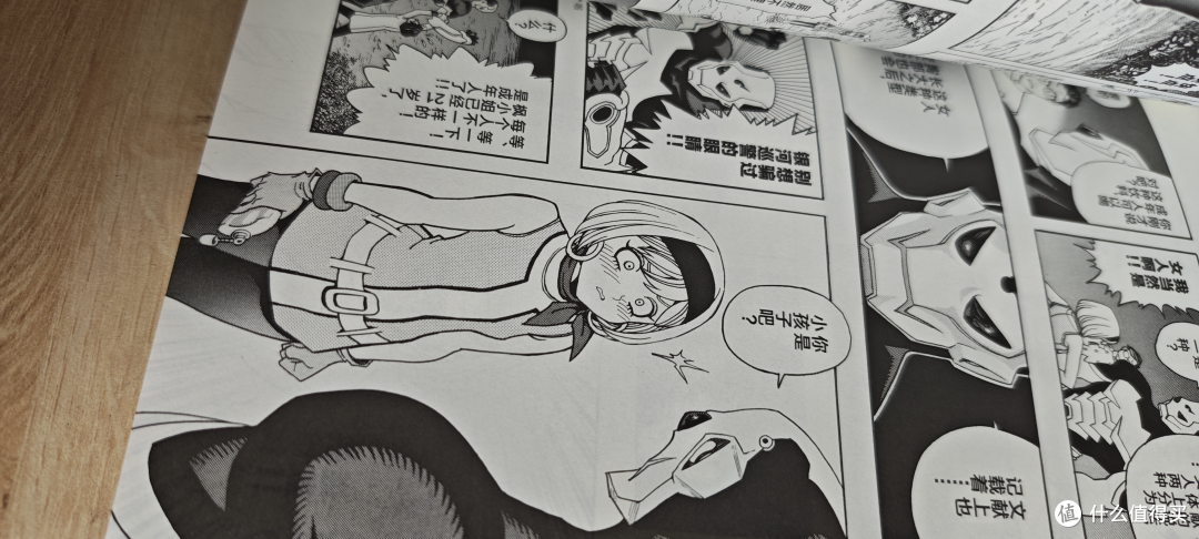 20块超值,《桂与明》鸟山明和桂正和,俩漫画大脑伺候我一人儿!