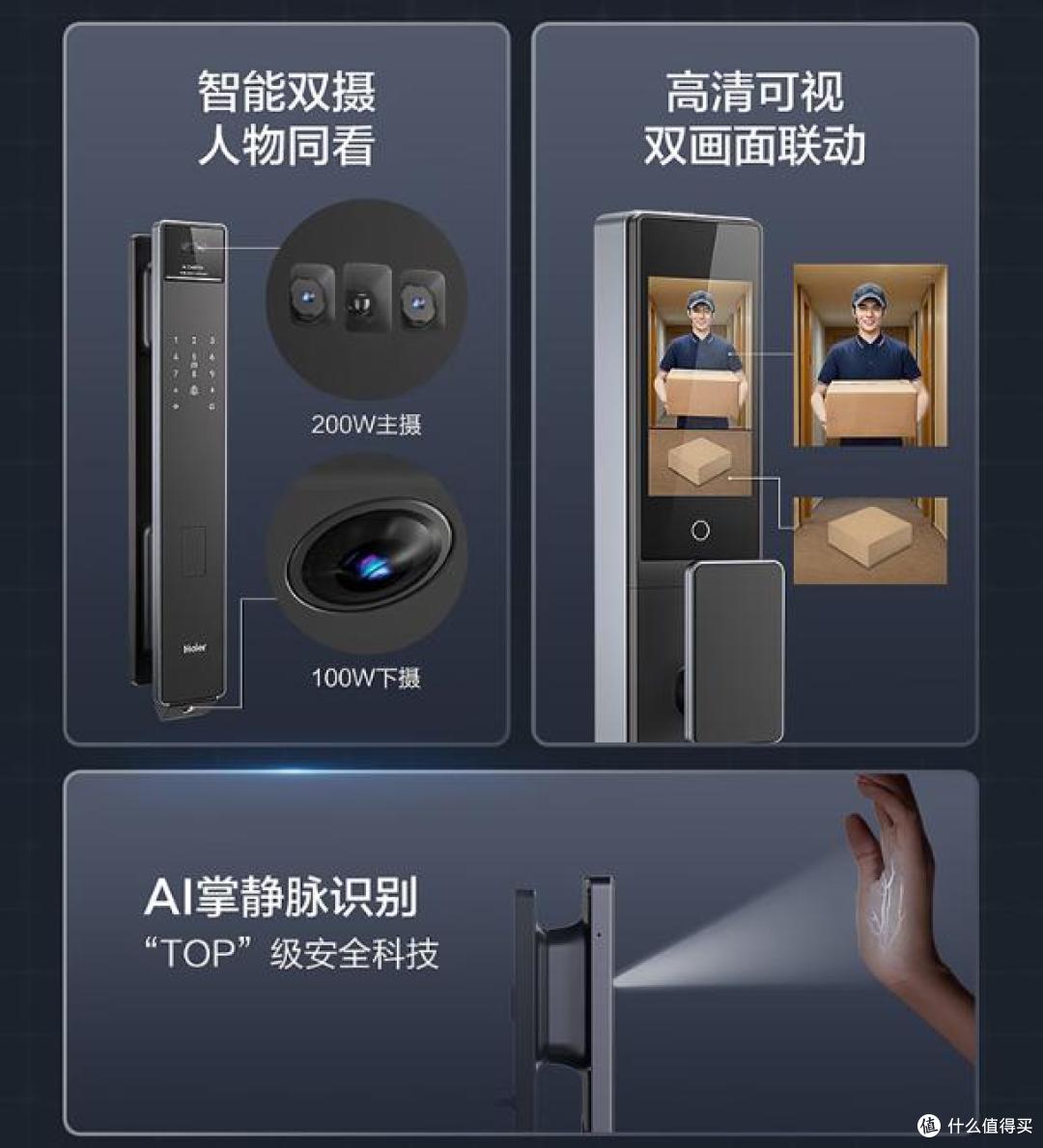 盘点2025公认好用的智能门锁：比指纹锁安全，性价比颜值绝了